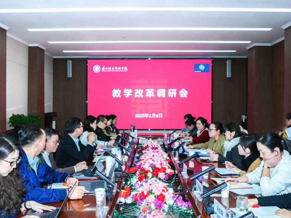 bat365在线中国官网登录入口：全面推进教学改革，显著提升教学质量