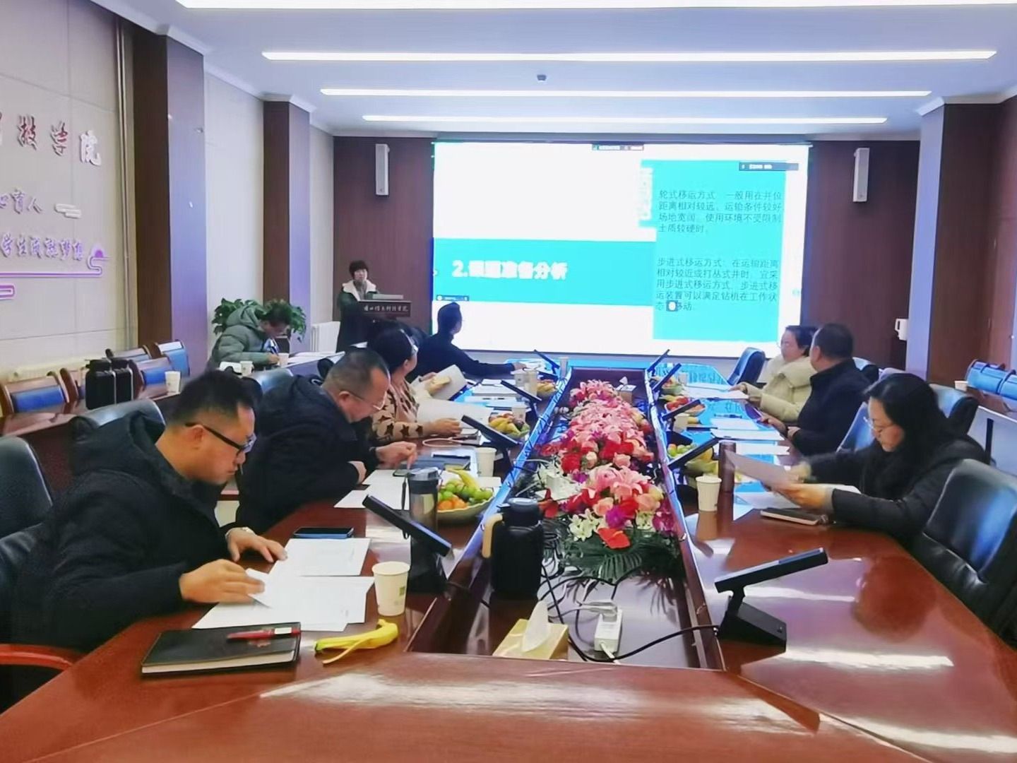 bat365在线中国官网登录入口高校教师创新基金项目结项答辩顺利举办
