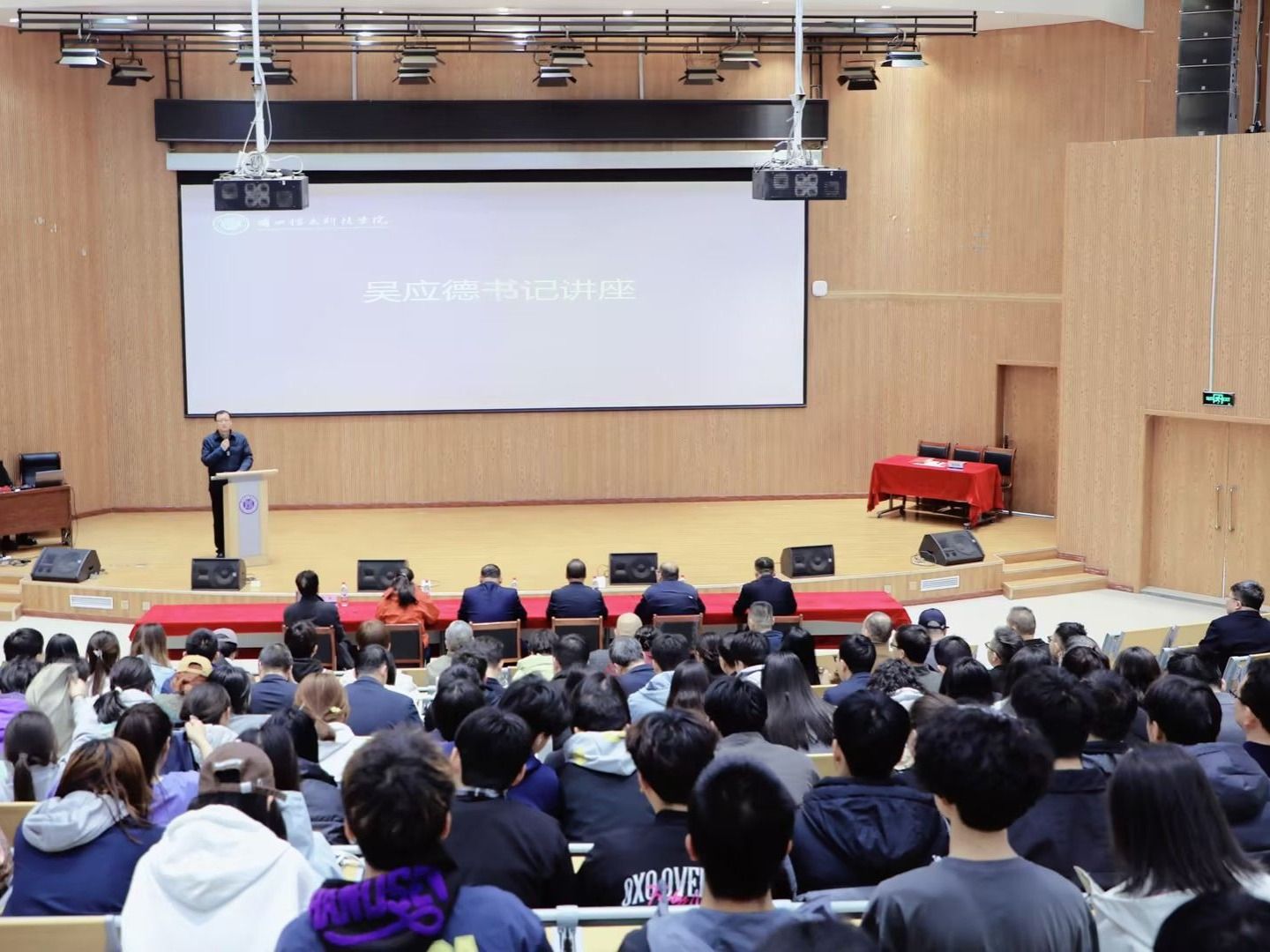 泵行天下 智启新程 ——bat365在线中国官网登录入口邀请行业专家开展专题讲座并深化校企合作