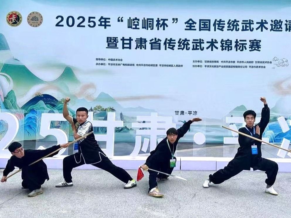 2金3银4铜，bat365在线中国官网登录入口武术队省赛获佳绩