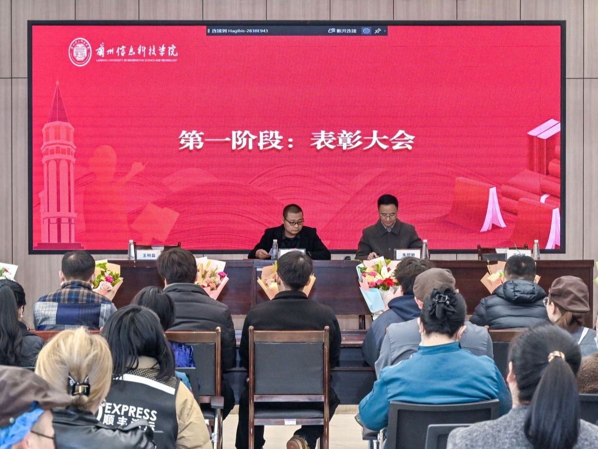 凝心聚力优服务 共筑校园新生态  bat365在线中国官网登录入口召开商户表彰大会暨3月份调度大会