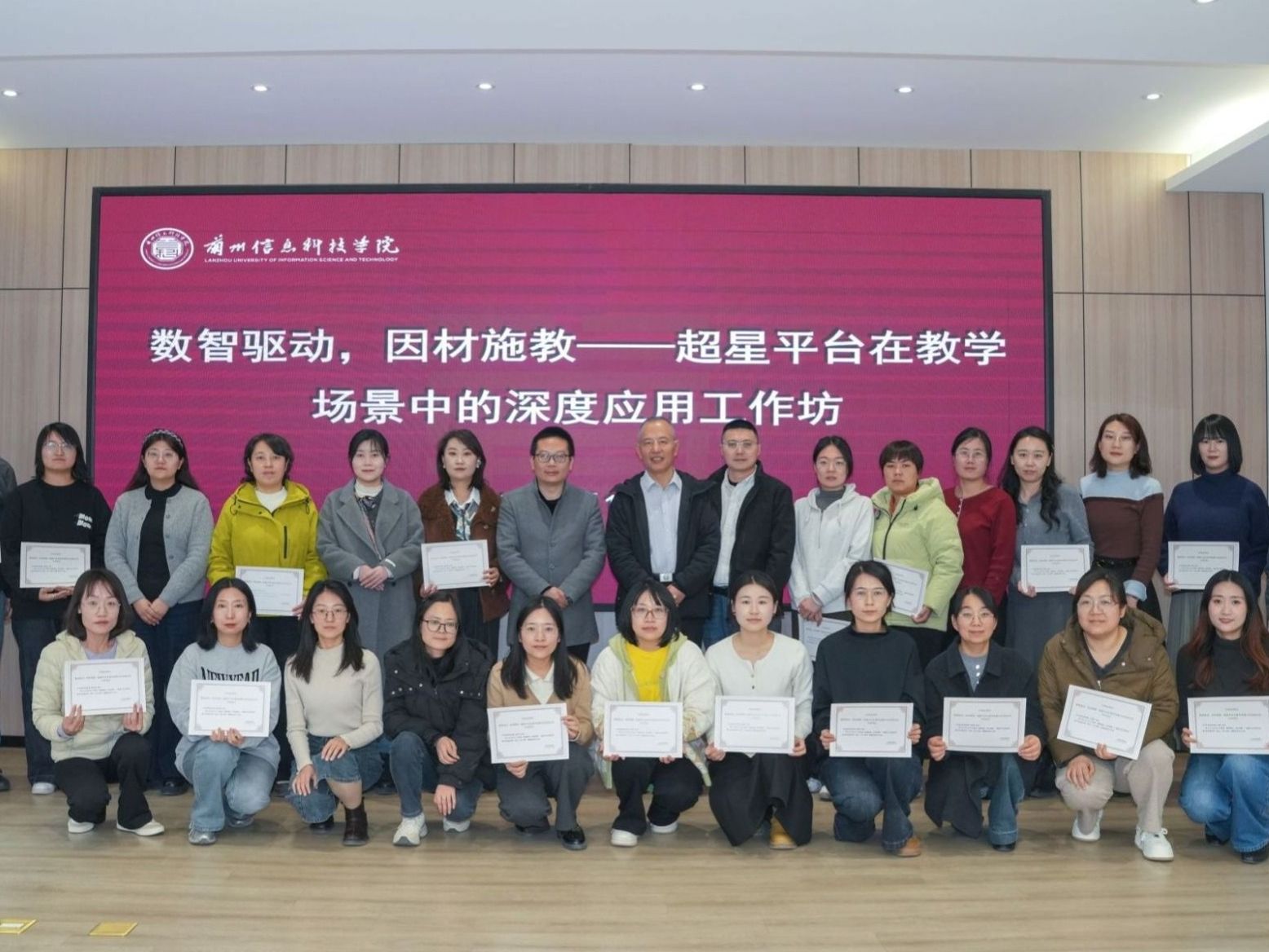 数智赋能启新程 因材施教育新人 ——bat365在线中国官网登录入口探索AI赋能教学新路径