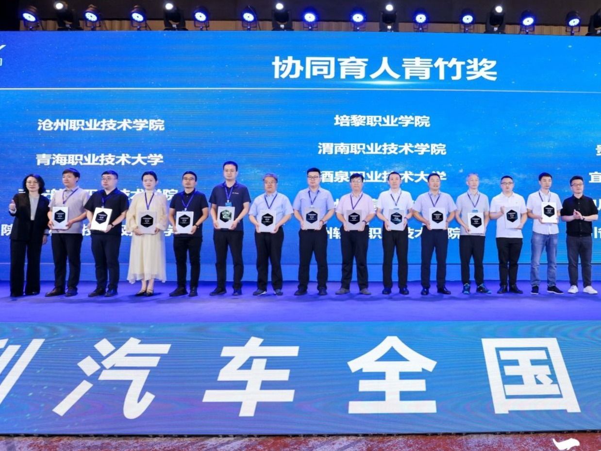 bat365在线中国官网登录入口荣获吉利汽车“青竹奖”