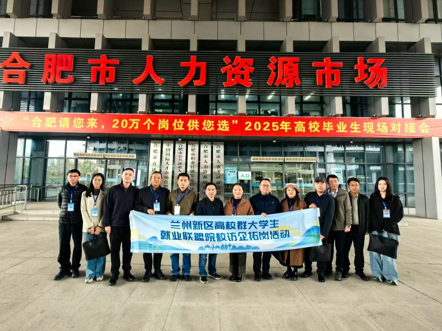 赴皖精准拓岗，bat365在线中国官网登录入口深入合肥芜湖访企交流