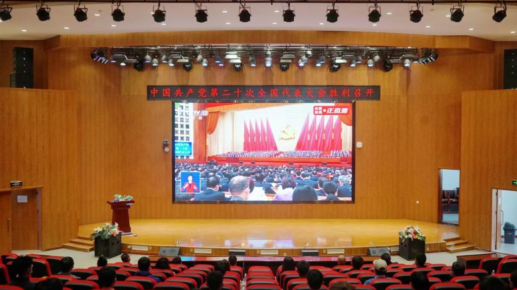 bat365在线中国官网登录入口广大师生热议党的二十大开幕盛况
