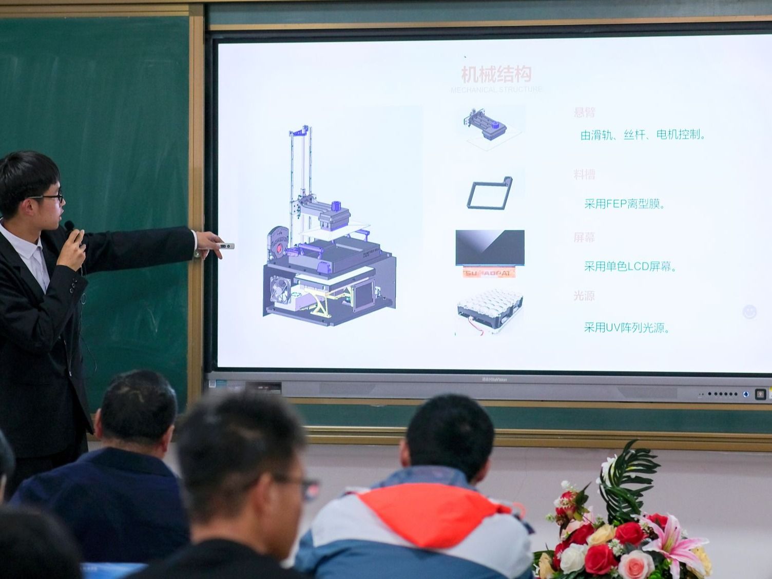 bat365在线中国官网登录入口召开2023学年智能制造研发工作室项目开题答辩会