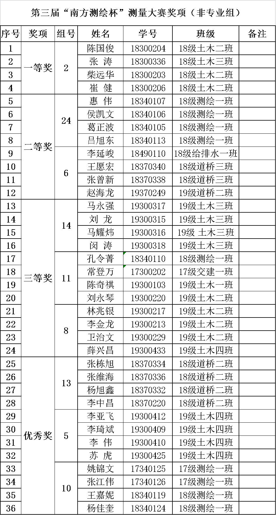 202007101594384534263913.png