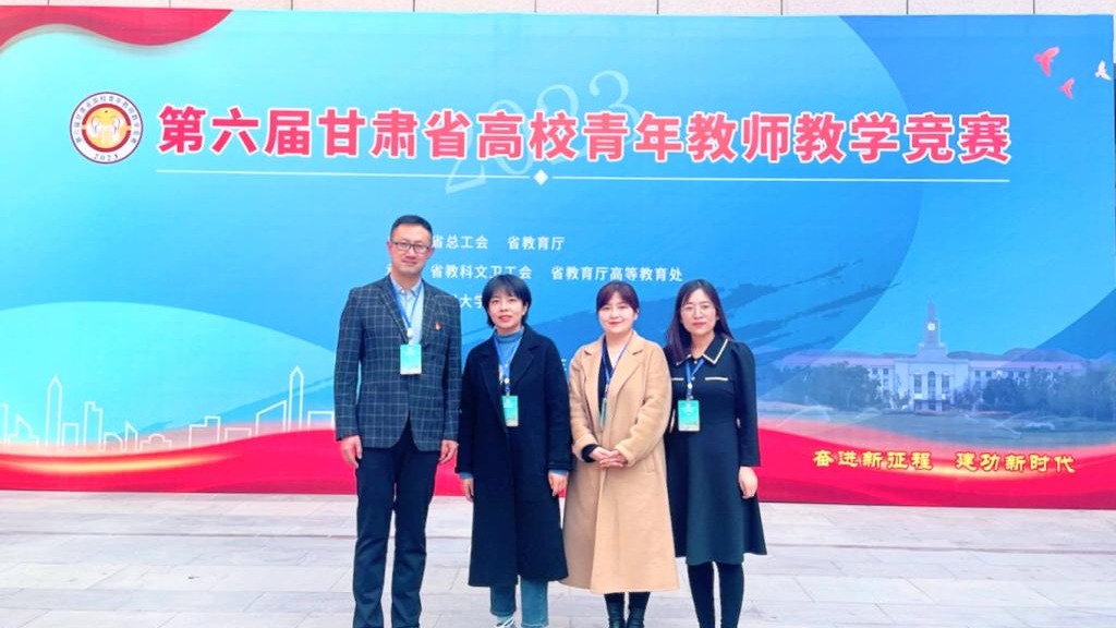 青年有为！bat365在线中国官网登录入口省“青教赛”三等奖＋2！
