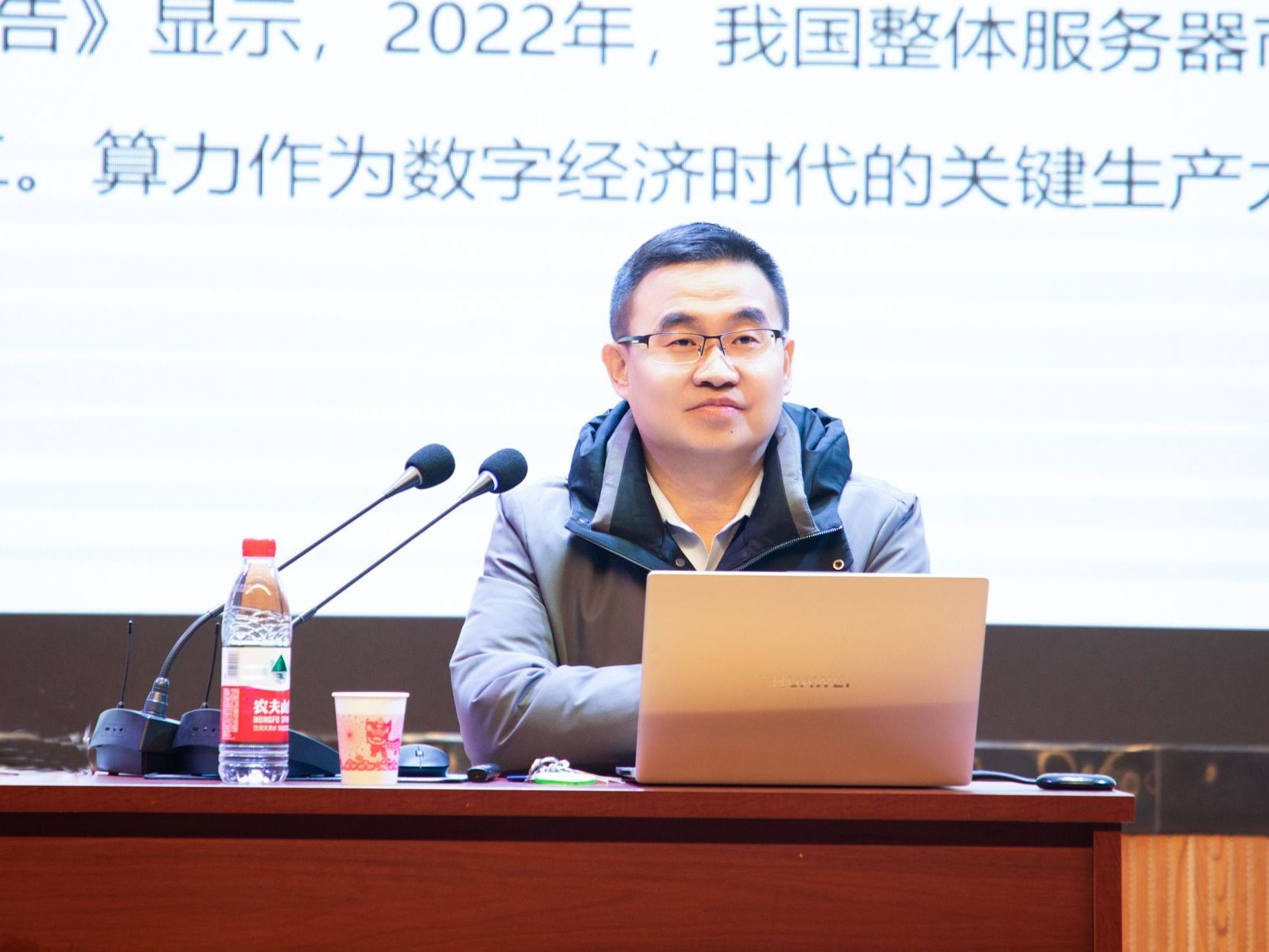 bat365在线中国官网登录入口邀请韩君教授进校开展讲座