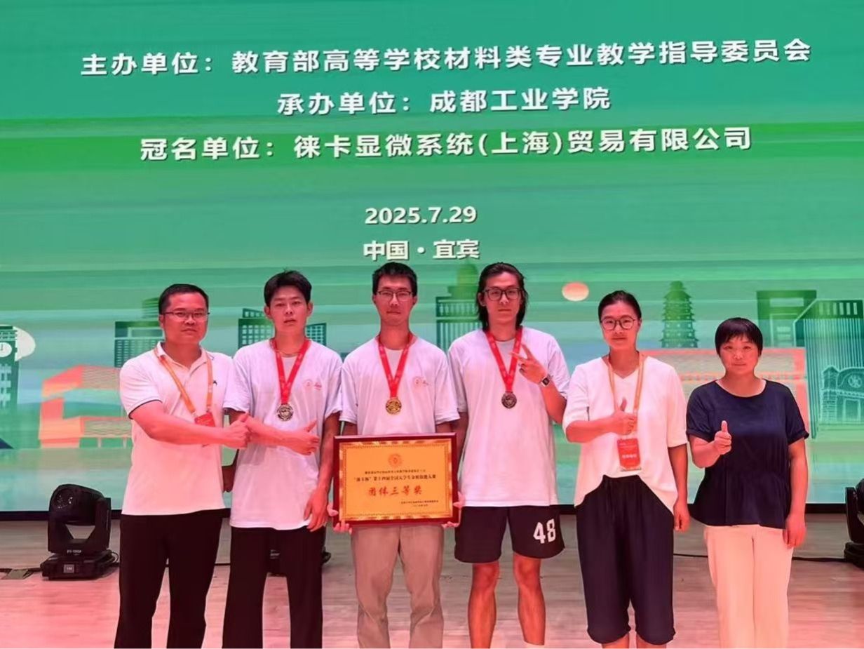 再获奖，bat365在线中国官网登录入口学子国赛斩获佳绩！