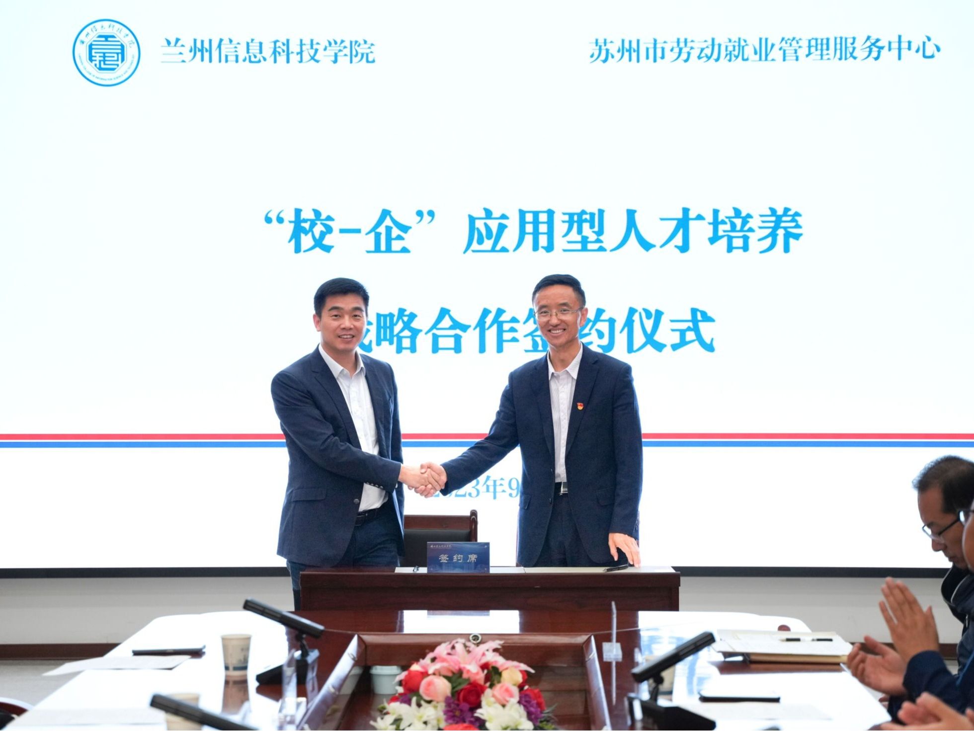 bat365在线中国官网登录入口“保驾护航”，政校企合作促就业