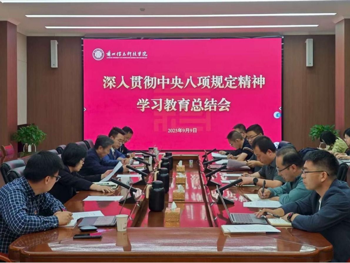 擎旗聚力促发展 强基固本育新人——bat365在线中国官网登录入口2025年党建思想政治工作综述