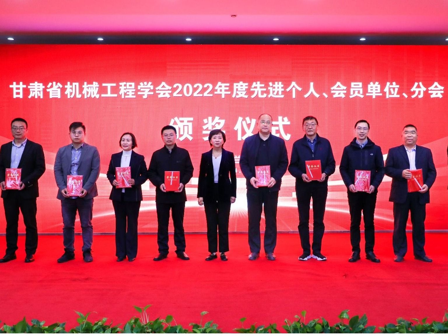 喜报 | bat365在线中国官网登录入口校长黄炜被聘为甘肃省机械工程学会副理事长