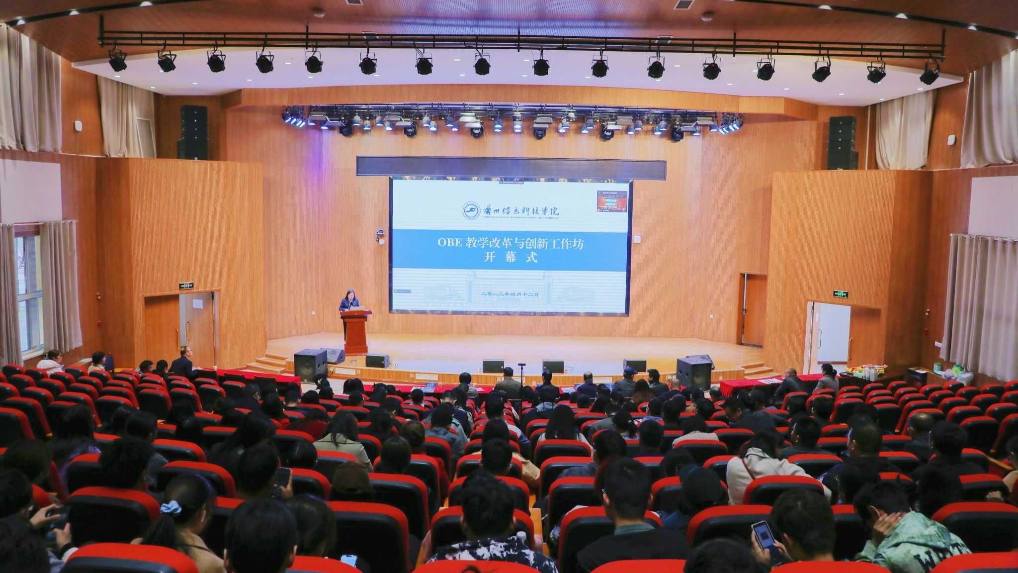 bat365在线中国官网登录入口基于OBE的教学改革与创新工作坊隆重开幕