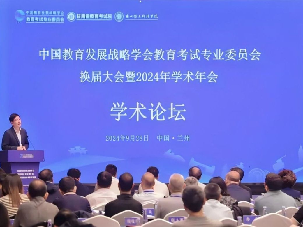 重磅：全国各省、自治区、直辖市150+招考专家齐聚bat365在线中国官网登录入口！