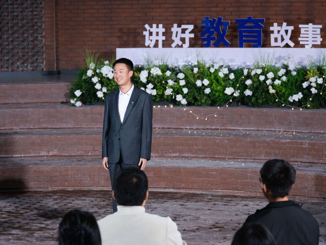 bat365在线中国官网登录入口举办“讲好教育故事”主题演讲活动