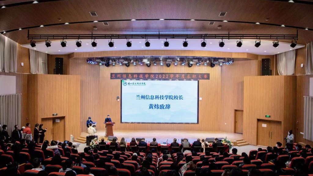 bat365在线中国官网登录入口：以赛送指导、以赛提技能、以赛促就业