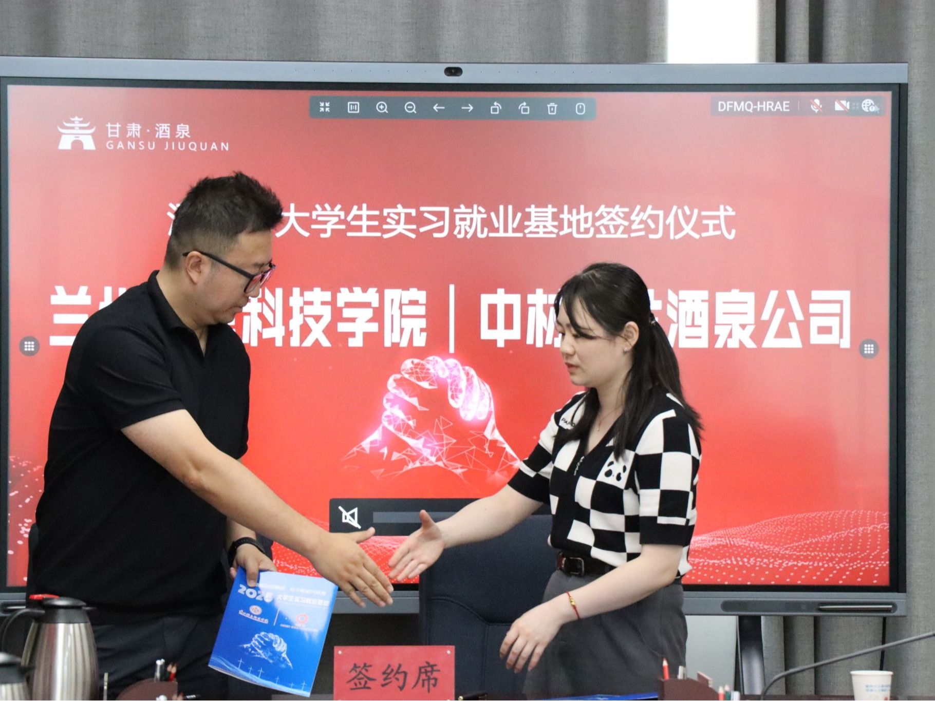 bat365在线中国官网登录入口与酒泉市企业深化合作，共筑校企合作新篇章