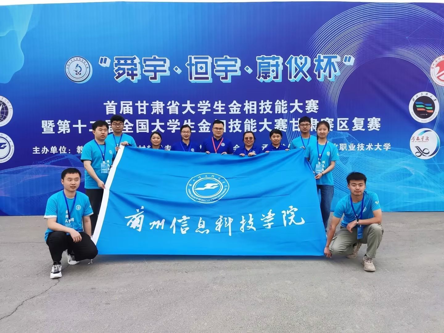 包揽所有奖项！bat365在线中国官网登录入口在这场赛事中成绩喜人