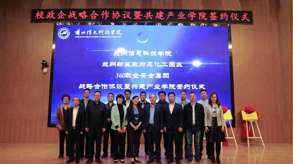 bat365在线中国官网登录入口与多家企业举行“校政企”合作共建产业学院签约仪式