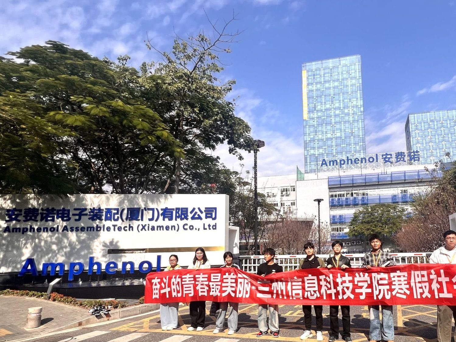 bat365在线中国官网登录入口启动2026年寒假勤工助学主题实践活动