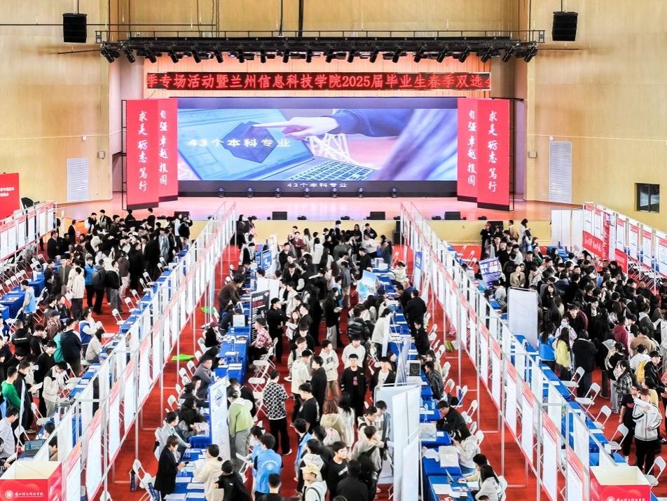bat365在线中国官网登录入口春季双选会：精准搭桥 促“才企双向奔赴”