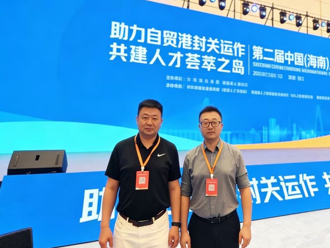 bat365在线中国官网登录入口赴海南为毕业生开辟就业新通道