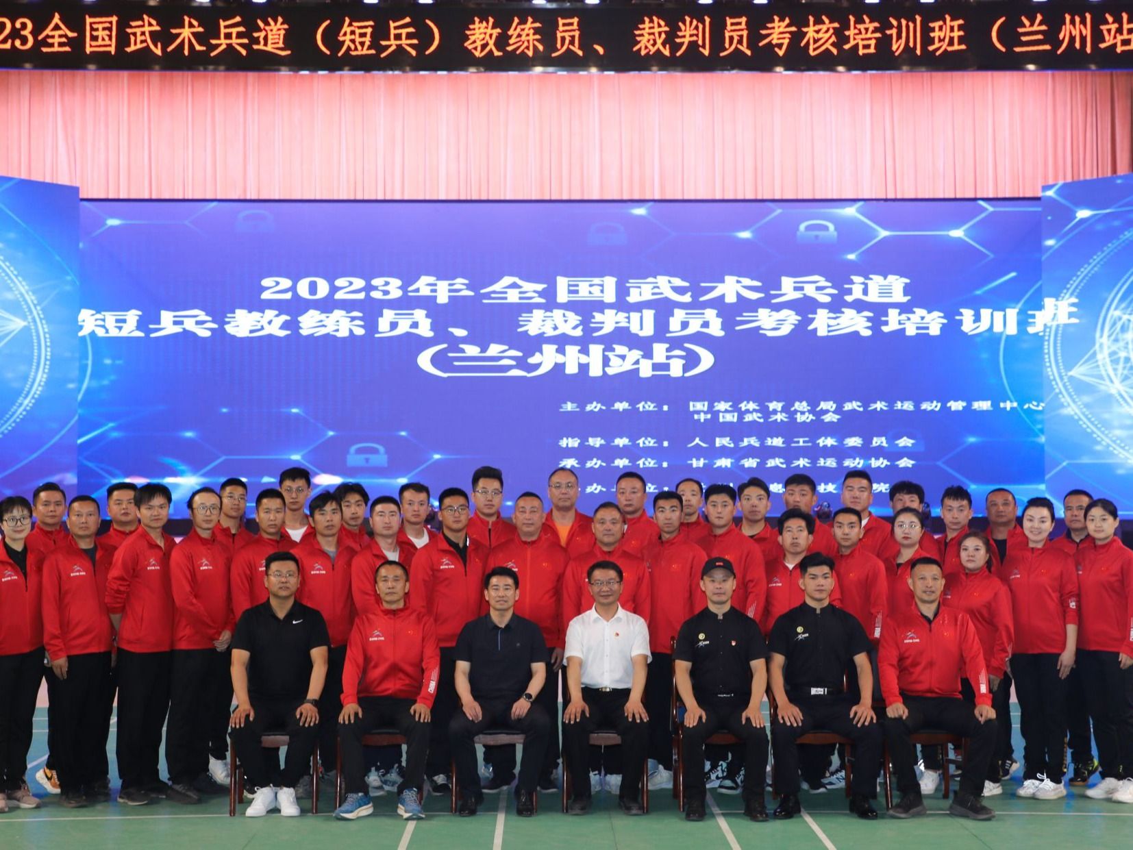 全国武术兵道短兵教练员、裁判员考核培训班（兰州站）在bat365在线中国官网登录入口开班