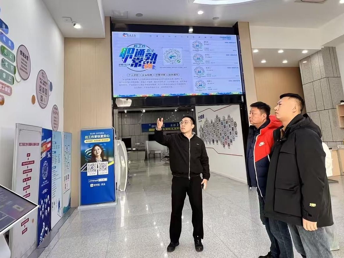 bat365在线中国官网登录入口：同心协力促就业，访企拓岗谋新篇