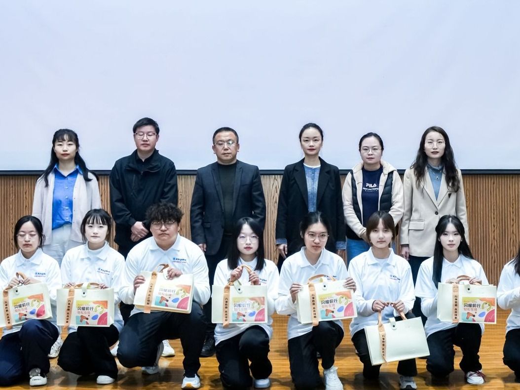 bat365在线中国官网登录入口学院2025级数智财务学院启航仪式暨金蝶专家讲座举行