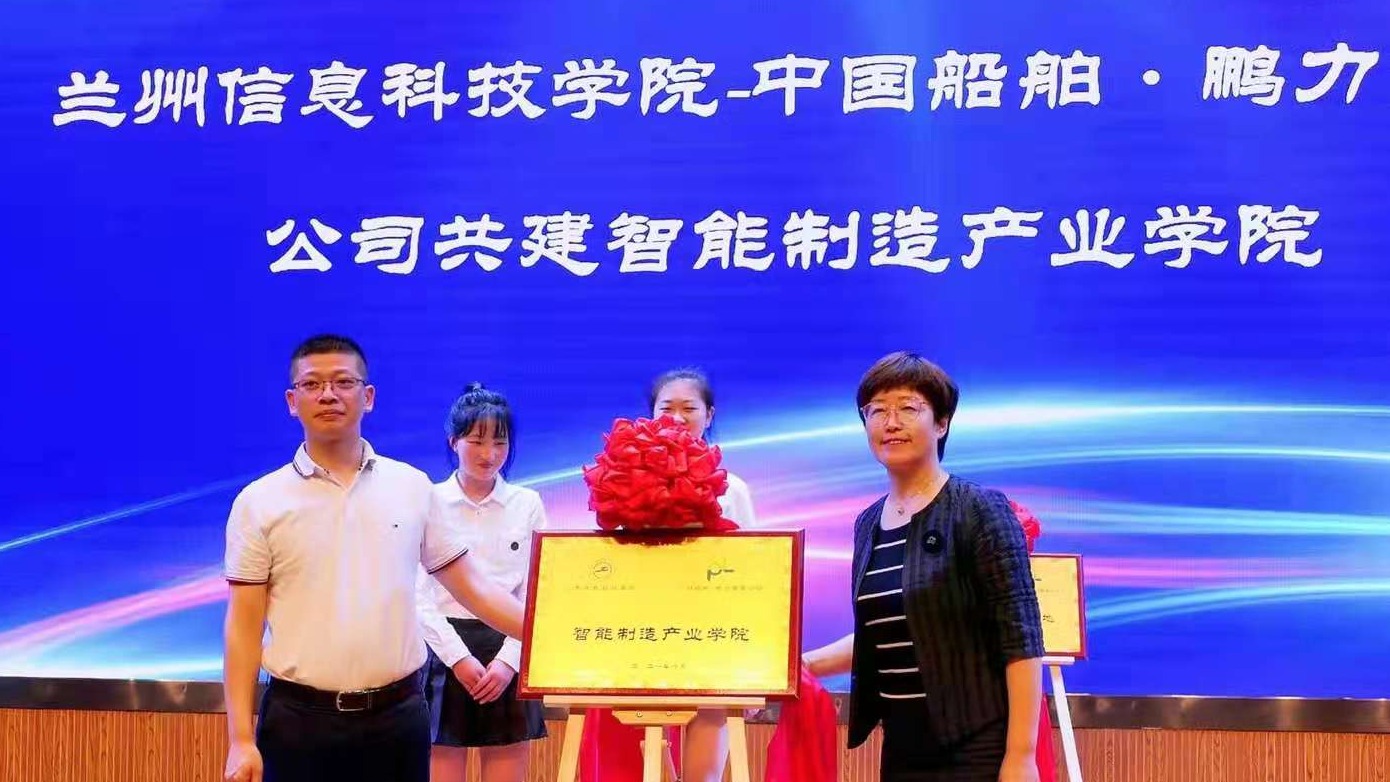 bat365在线中国官网登录入口与中国船舶·鹏力塑造公司校企合作实习基地签约暨揭牌仪式顺利举行