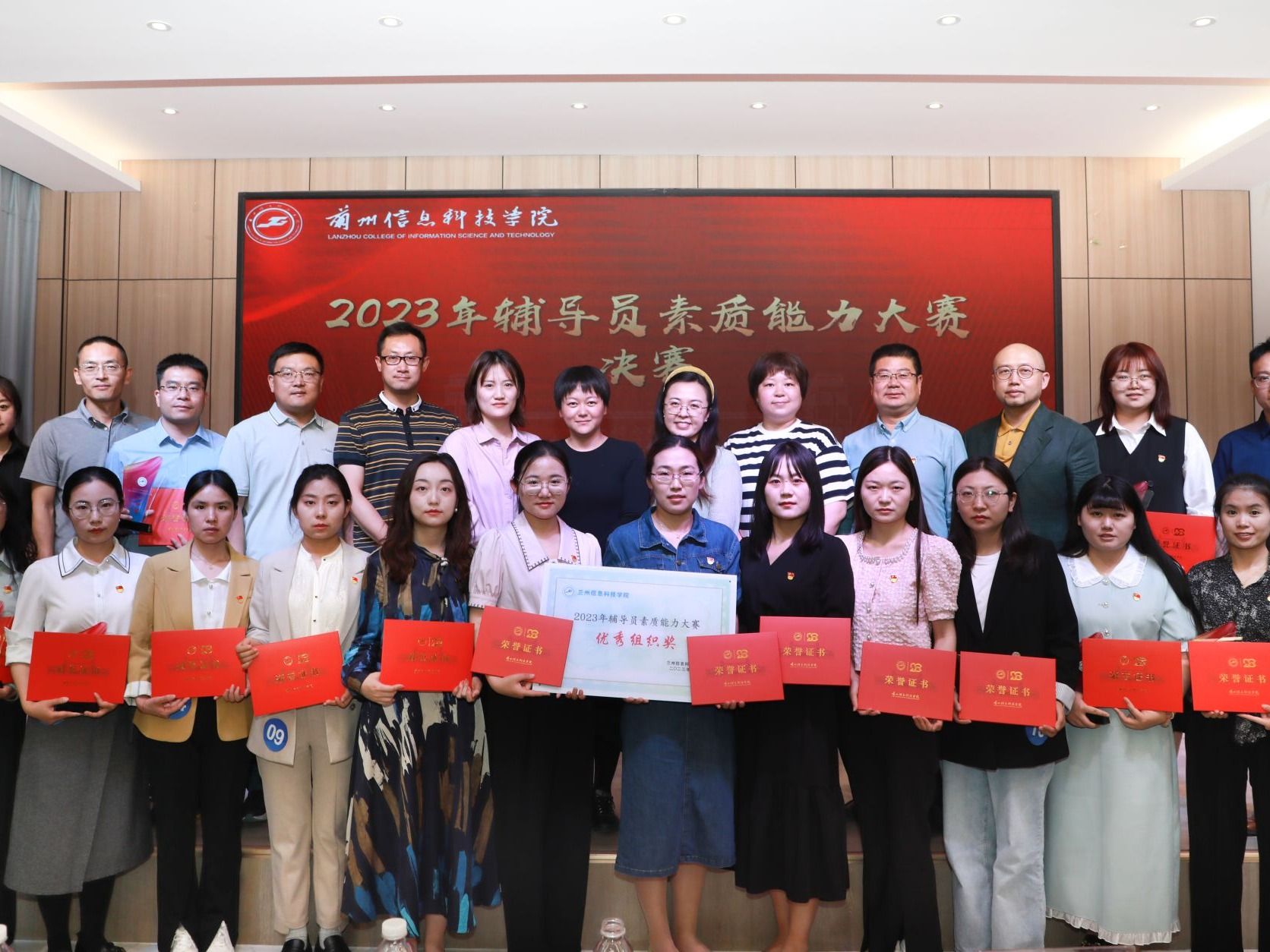 以赛代训、以赛促学—bat365在线中国官网登录入口2023年辅导员素质能力大赛圆满落幕