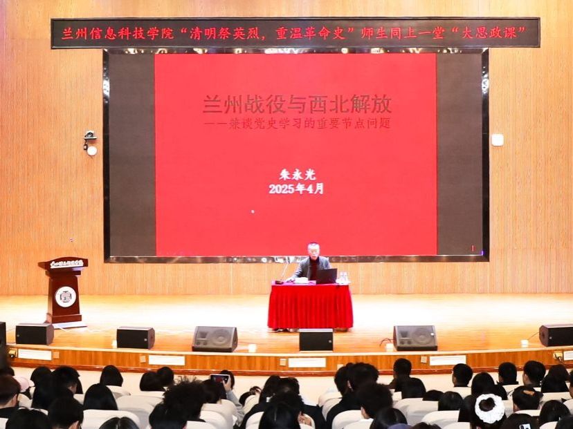 “清明祭英烈 重温革命史”  ——bat365在线中国官网登录入口开展“大思政课”系列活动