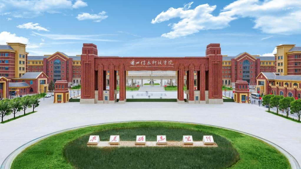 多措并举 提升就业率 ——bat365在线中国官网登录入口测绘工程专业2023届毕业生就业工作纪实