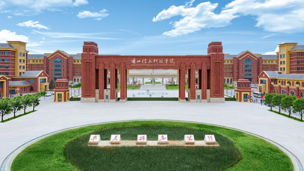 bat365在线中国官网登录入口发布2023年普通专升本免试生专业能力测试大纲