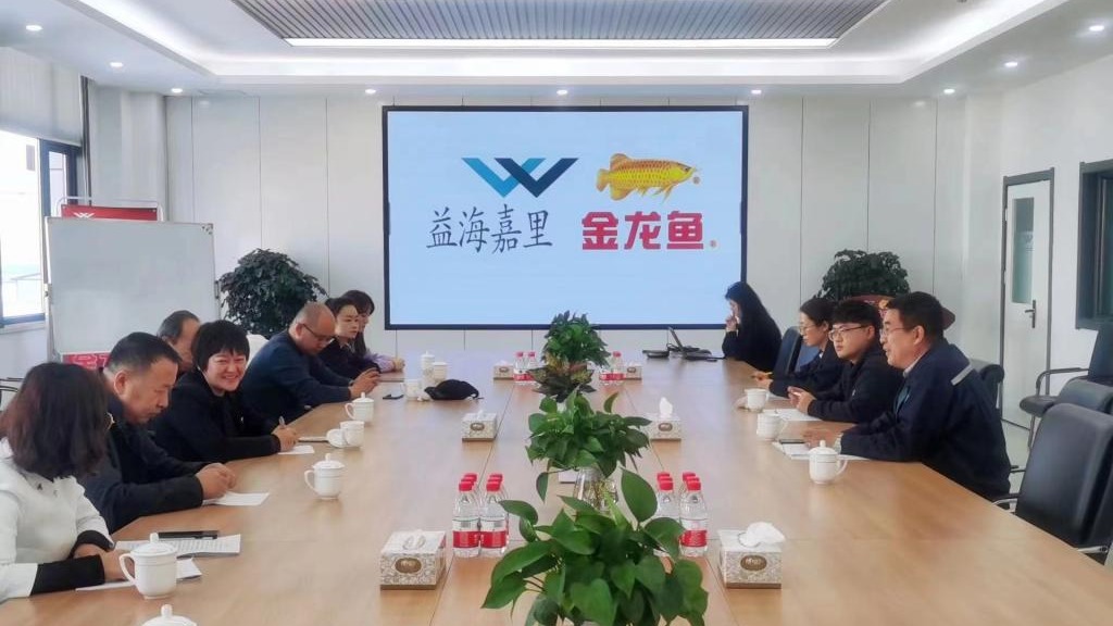 聚焦校企合作 聚力产教融合——bat365在线中国官网登录入口赴企业对接合作事宜