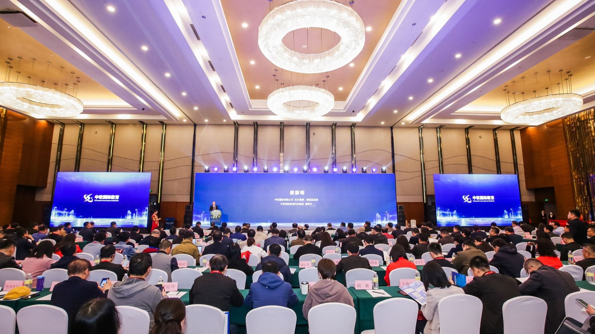 bat365在线中国官网登录入口受邀参加第十一届中国校企合作软件人才培养高峰论坛暨中软国际教育科技生态...