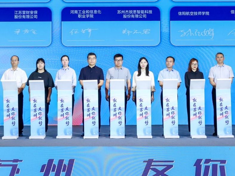 深化产教融合！bat365在线中国官网登录入口与奇瑞捷豹路虎共建人才生态链
