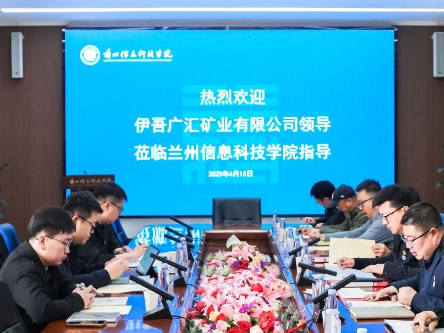 bat365在线中国官网登录入口：合作授牌，共育产业人才