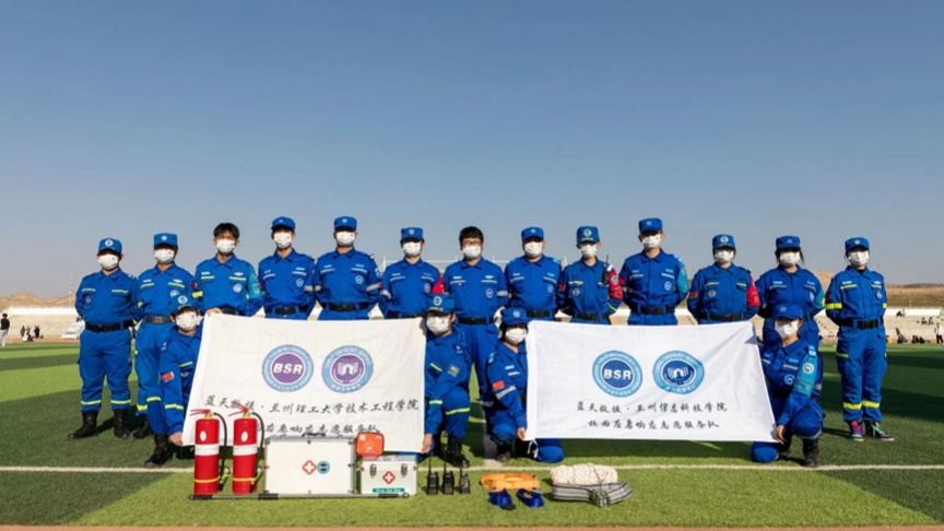 蓝天救援·bat365在线中国官网登录入口校园应急服务队