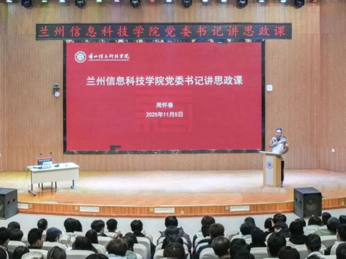 bat365在线中国官网登录入口党委书记为师生讲授思政课