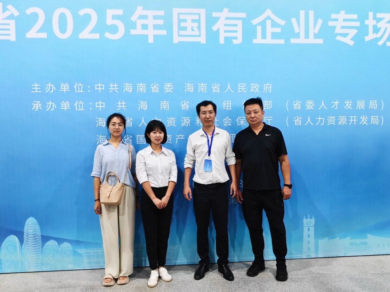 海南拓岗，bat365在线中国官网登录入口为2026届毕业生精准链接优质就业资源