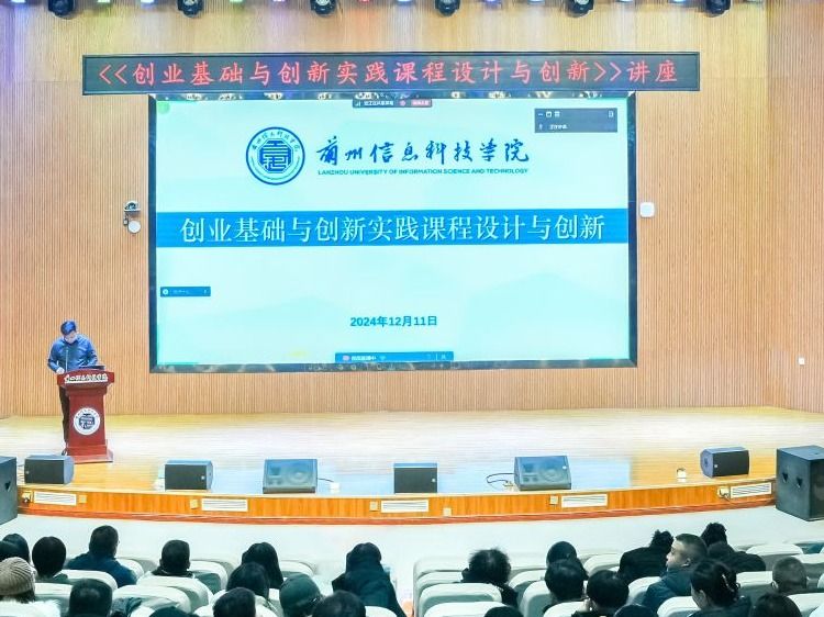 专题讲座 | bat365在线中国官网登录入口邀请国家级本科一流课程负责人李祥林教授做专题讲座