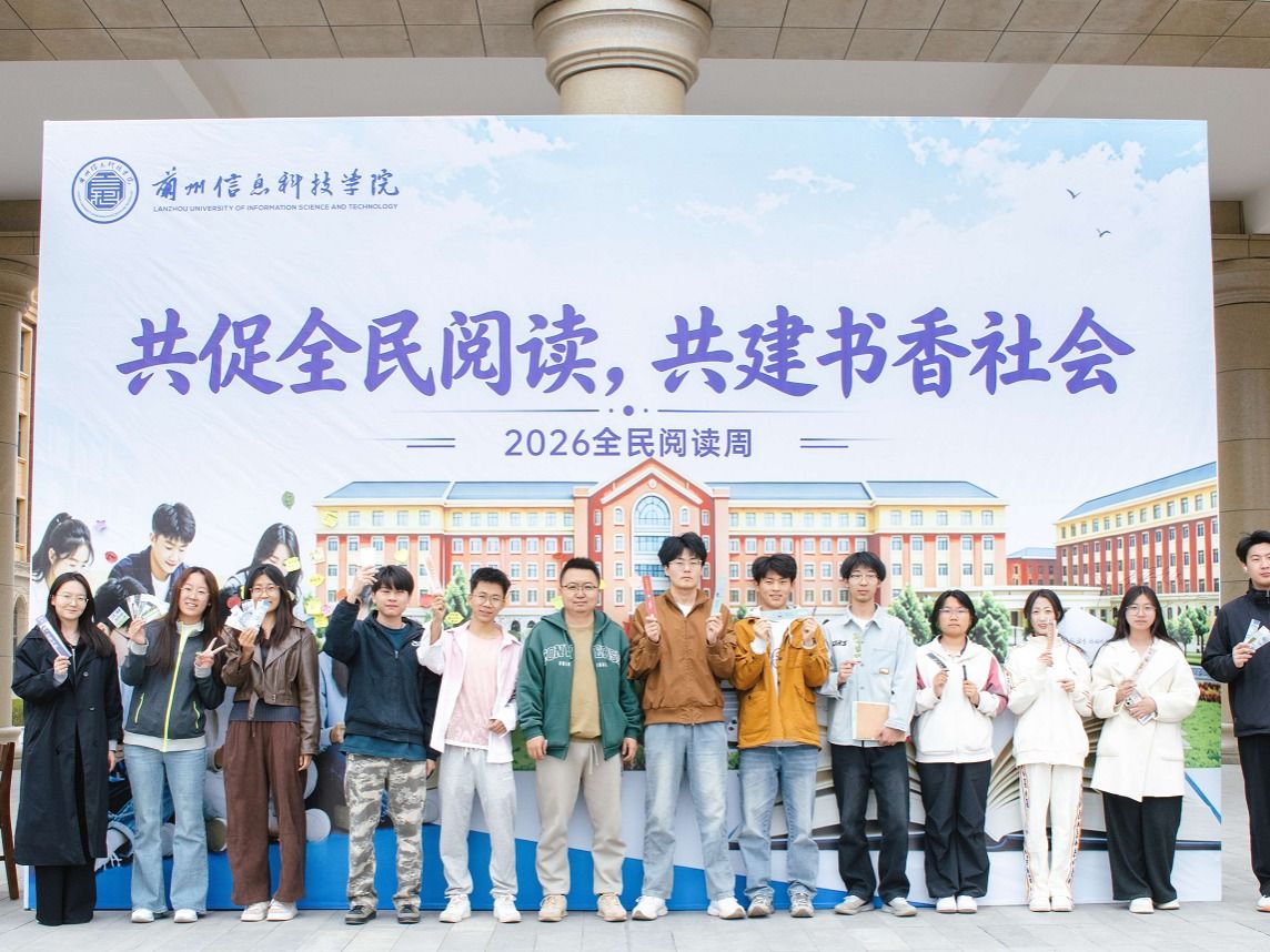 bat365在线中国官网登录入口2026 年“书香陇原・数智阅享”全民阅读周签名活动圆满落幕