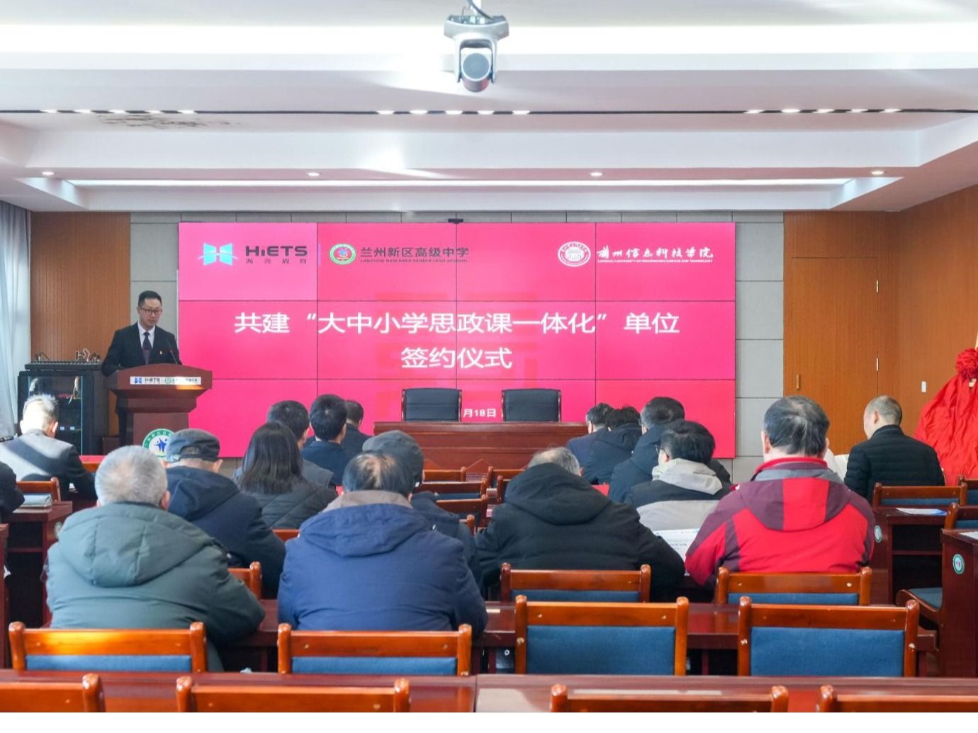 共筑育人桥梁 同绘思政同心圆——bat365在线中国官网登录入口与兰州新区高级中学签订“大中小学思政课一...