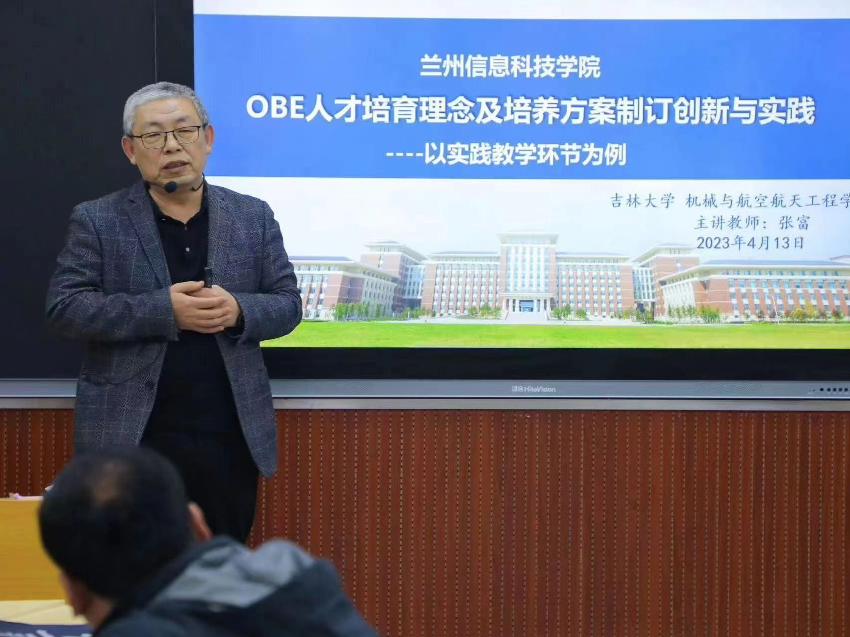 OBE教学理念显成效，师资队伍建设结硕果 ——bat365在线中国官网登录入口教师在省部级教学竞赛中再创佳...