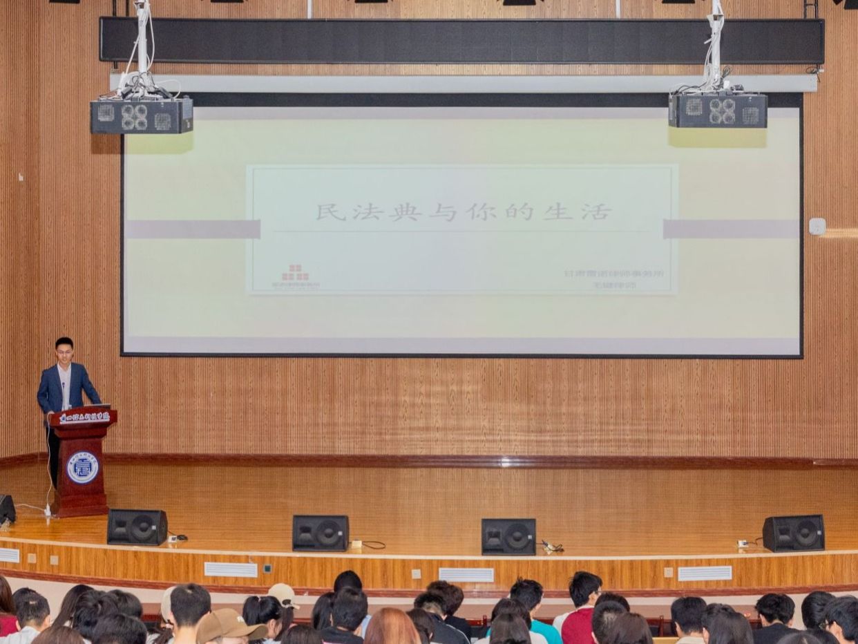 《民法典》宣讲走进bat365在线中国官网登录入口，让法治观念深入人心