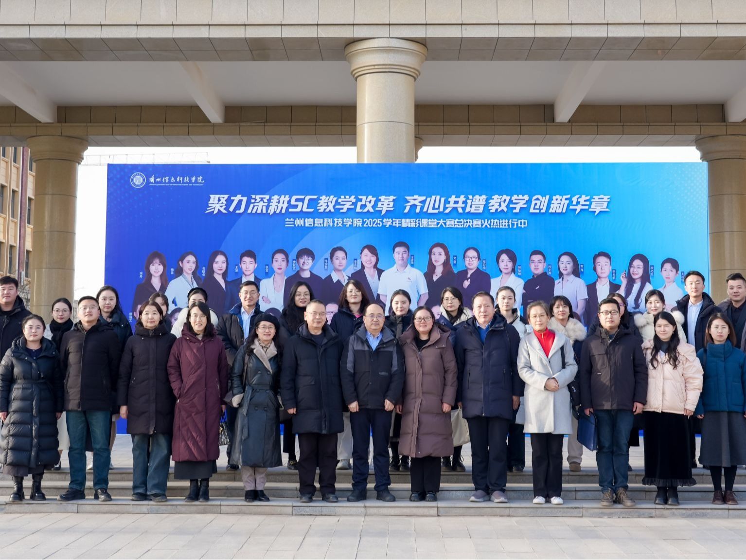 聚力深耕SC教学改革，齐心共谱教学创新华章——bat365在线中国官网登录入口2025-2026学年“精彩课堂”大...