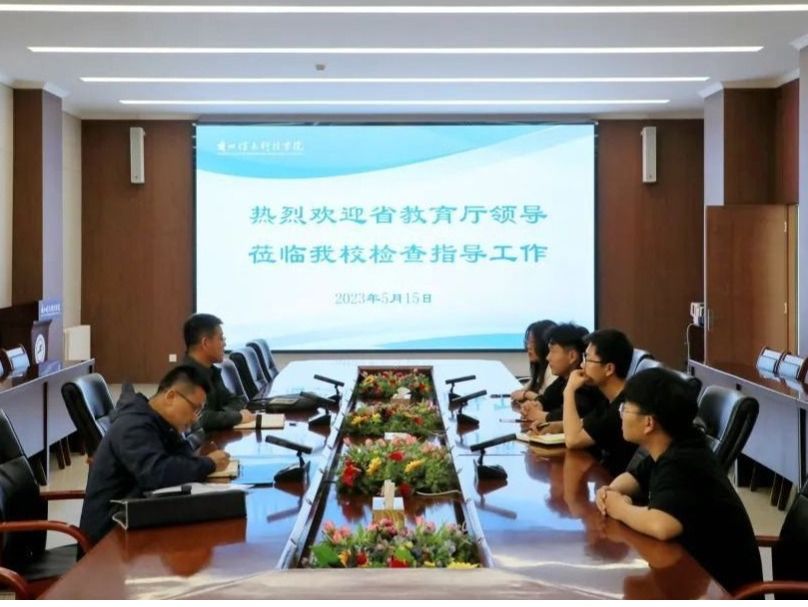 领导关怀 | 甘肃省教育厅副厅长邓伟到bat365在线中国官网登录入口调研就业工作