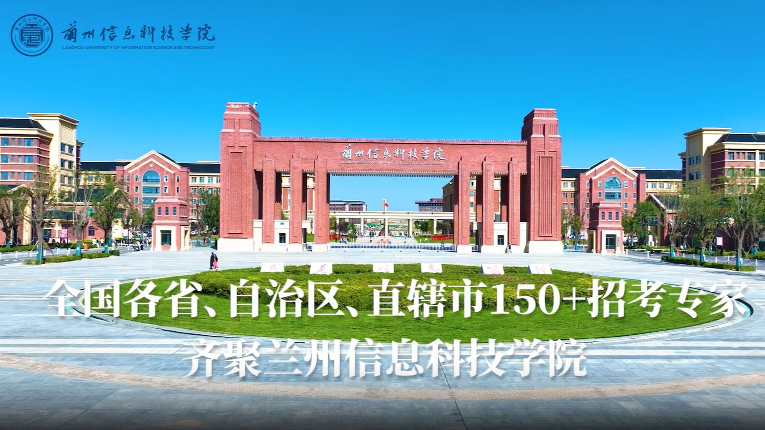 【实地参观】全国各省、自治区、直辖市150+招考专家齐聚bat365在线中国官网登录入口！